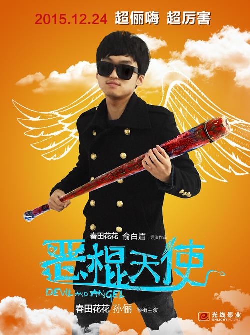 代办中国护照扫描件